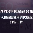 澳门六喝彩开奖结果2024开奖记录查询