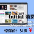 2020年澳门六下彩开奖记录152期结果